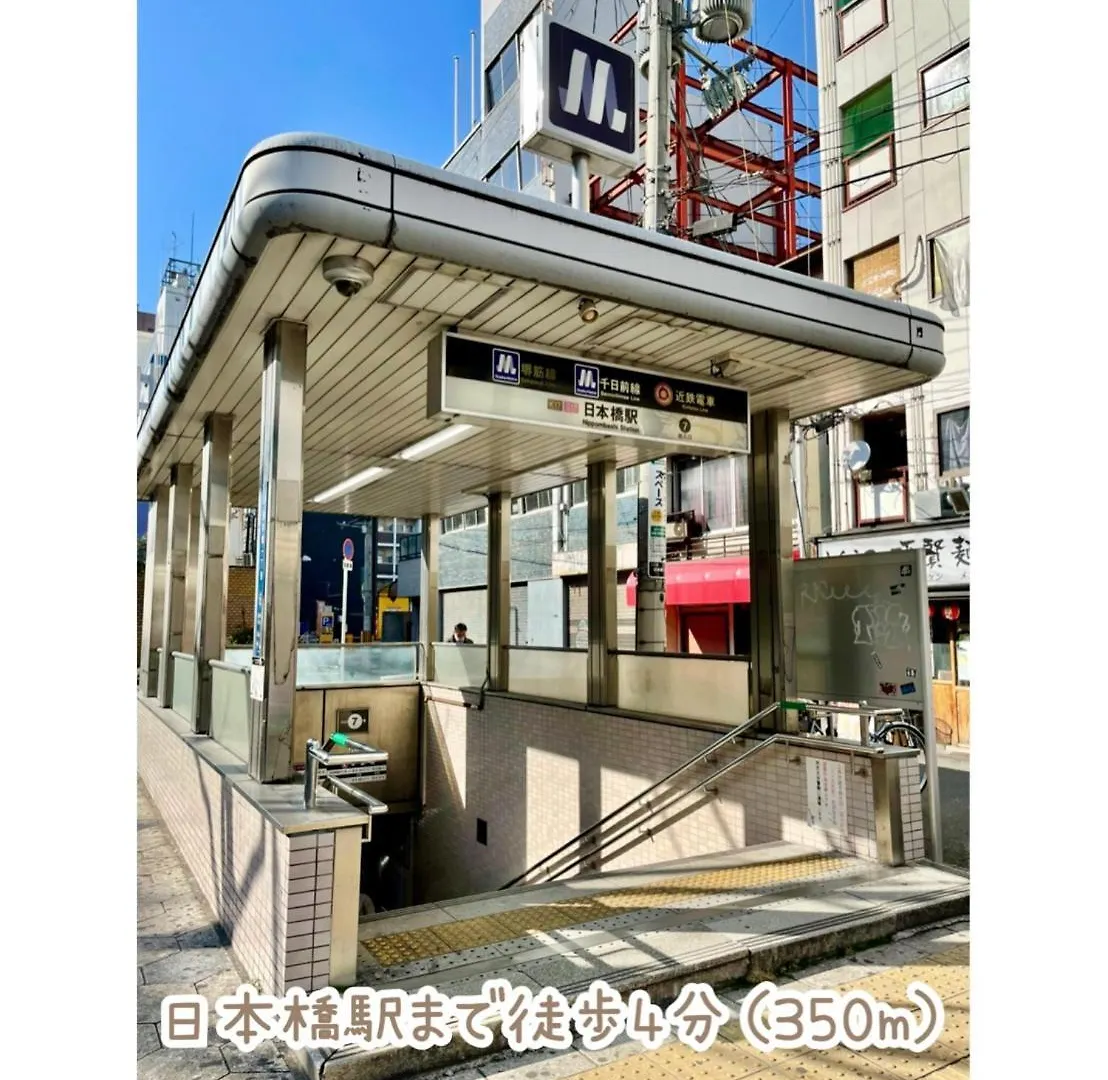 Appartamento Ma House 402 Osaka