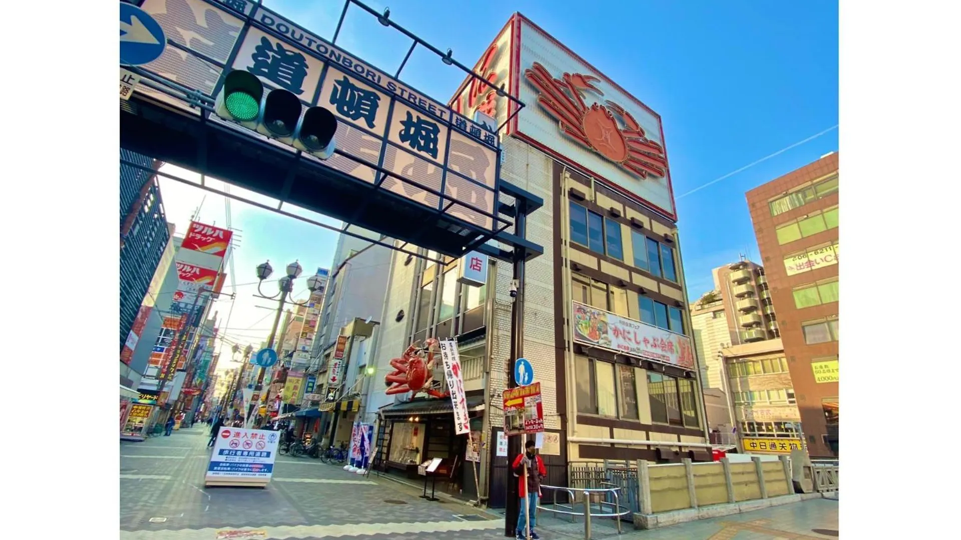 Appartamento Ma House 402 Osaka Giappone