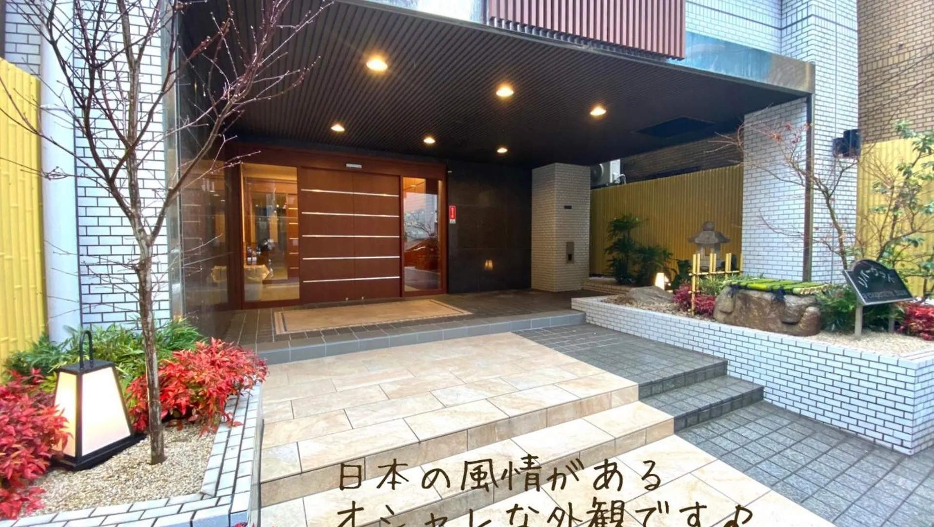 Appartamento Ma House 402 Osaka